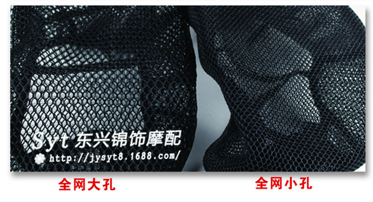 Motorcycle Electric Car Modification Accessories Sunscreen Seat Cover 3D Insulation Seat Cover Electromobile Seat Net Motorcycle Electric Car Modification Accessories Sunscreen Seat Cover 3D Insulation Seat Cover Electromobile Seat Net