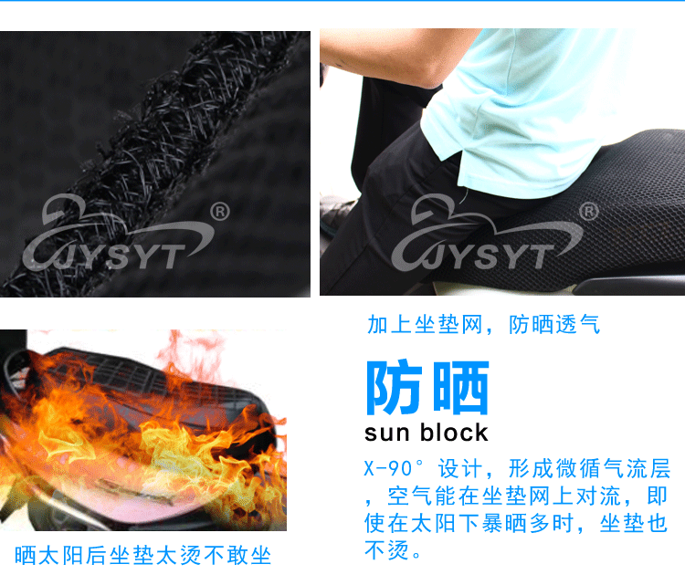 Motorcycle Electric Car Modification Accessories Sunscreen Seat Cover 3D Insulation Seat Cover Electromobile Seat Net Motorcycle Electric Car Modification Accessories Sunscreen Seat Cover 3D Insulation Seat Cover Electromobile Seat Net