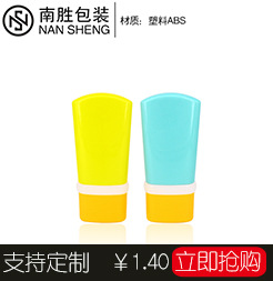 New Pet Goose Egg Hand Cream Bottle Packing Material 50ml Perfume Sprayer Small Spray Bottle Isolation Sunscreen Bottle New Pet Goose Egg Hand Cream Bottle Packing Material 50ml Perfume Sprayer Small Spray Bottle Isolation Sunscreen Bottle