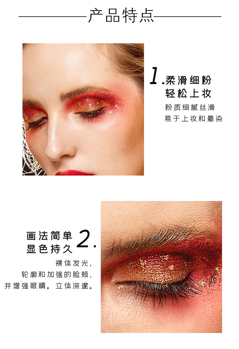 LaMeiLa 8 Colors Fingertip Eye Shadow Flash Beads Glitter Small Kit Pearlescent Portable Beginner Brand Factory Direct Sales