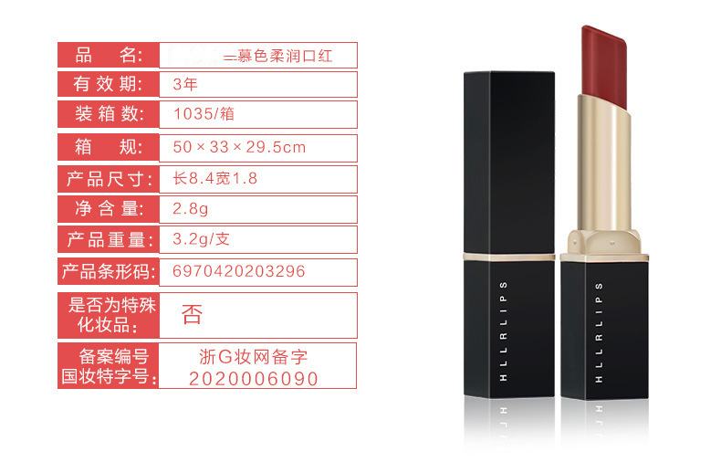 Lipstick One Piece Dropshipping Lip Lip Balm Moisturizing TikTok Same Style Internet Hot Multiple Repairing Essence Lipstick Beauty Cosmetics Lipstick One Piece Dropshipping Lip Lip Balm Moisturizing TikTok Same Style Internet Hot Multiple Repairing Essence Lipstick Beauty Cosmetics