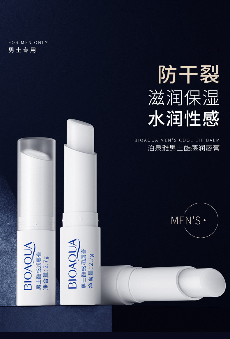 Bioaqua Men's Cool Feeling Lip Balm Nourishing Moisturizing Improve Dry Crack Mild Repair Improve Lip Lines Men's Lipstick