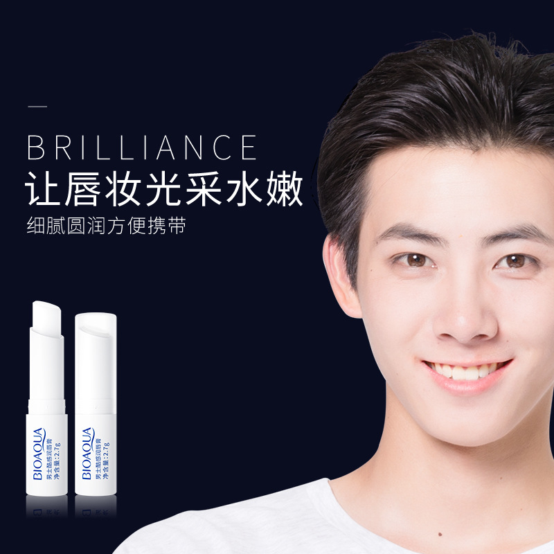 Bioaqua Men&#039;s Cool Feeling Lip Balm Nourishing Moisturizing Improve Dry Crack Mild Repair Improve Lip Lines Men&#039;s Lipstick