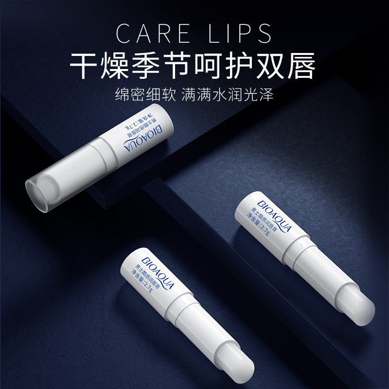 Bioaqua Men&#039;s Cool Feeling Lip Balm Nourishing Moisturizing Improve Dry Crack Mild Repair Improve Lip Lines Men&#039;s Lipstick