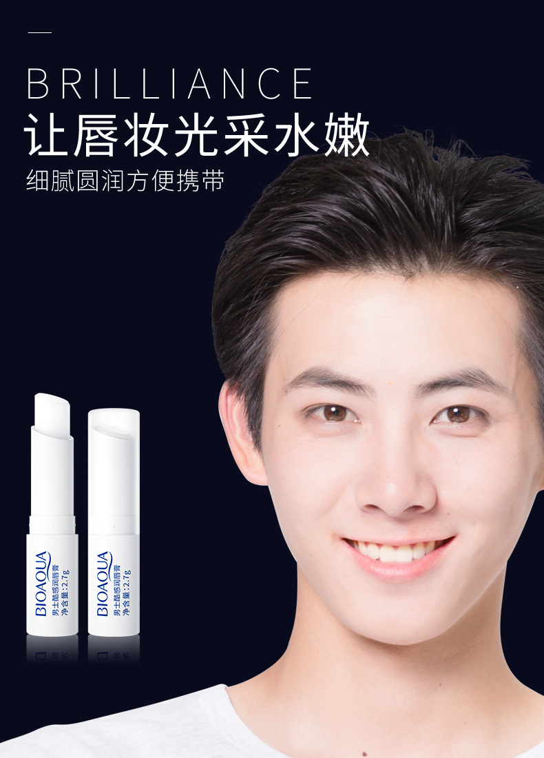 Bioaqua Men's Cool Feeling Lip Balm Nourishing Moisturizing Improve Dry Crack Mild Repair Improve Lip Lines Men's Lipstick