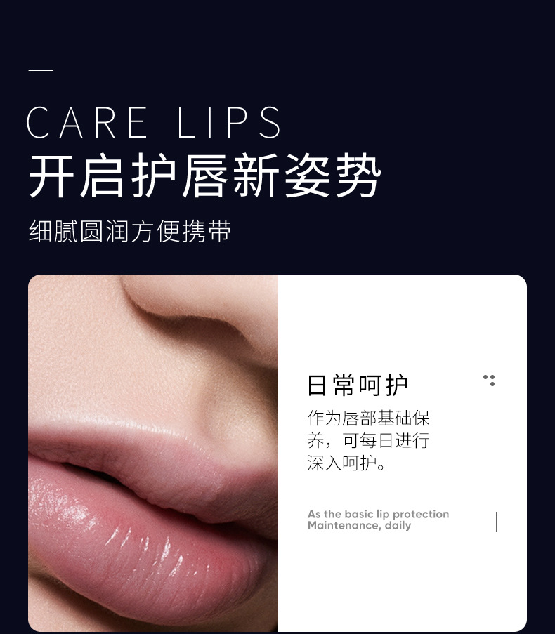 Bioaqua Men's Cool Feeling Lip Balm Nourishing Moisturizing Improve Dry Crack Mild Repair Improve Lip Lines Men's Lipstick