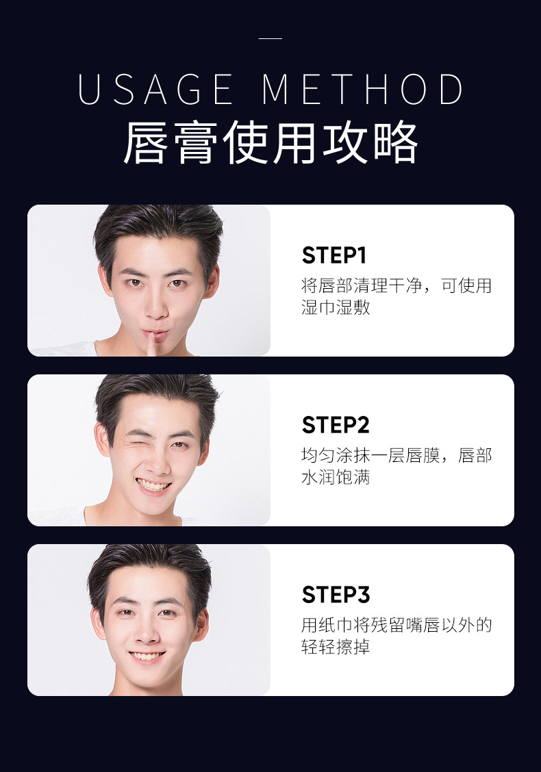 Bioaqua Men's Cool Feeling Lip Balm Nourishing Moisturizing Improve Dry Crack Mild Repair Improve Lip Lines Men's Lipstick