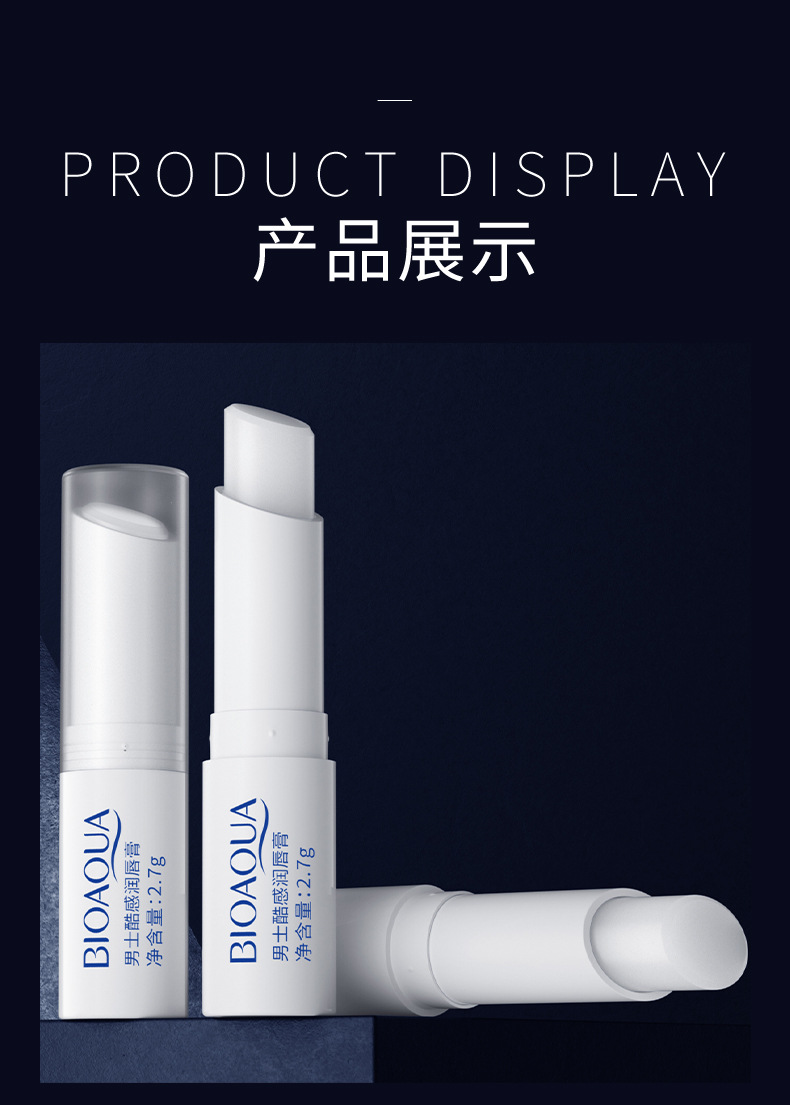 Bioaqua Men's Cool Feeling Lip Balm Nourishing Moisturizing Improve Dry Crack Mild Repair Improve Lip Lines Men's Lipstick