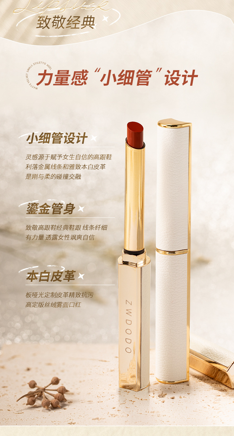 Perfect Small Diary Stiletto Small Tube Lipstick Matte Velvet Sheepskin Non-Fading Lipstick Lip Lacquer Wholesale Delivery