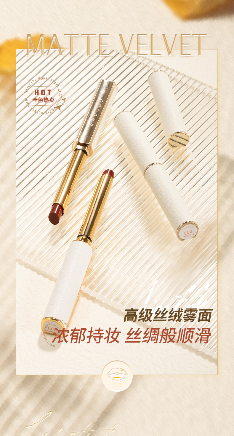 Perfect Small Diary Stiletto Small Tube Lipstick Matte Velvet Sheepskin Non-Fading Lipstick Lip Lacquer Wholesale Delivery
