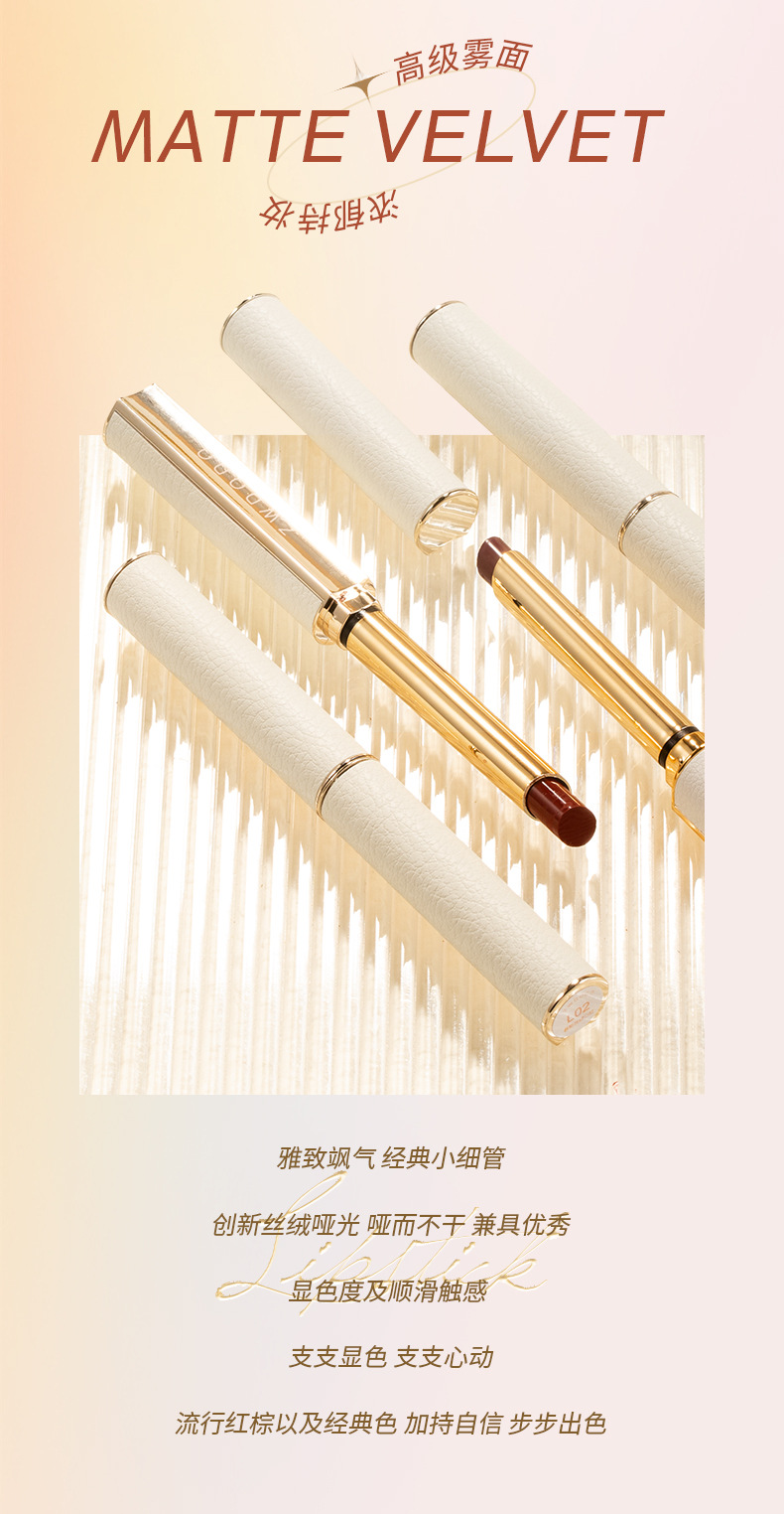 Perfect Small Diary Stiletto Small Tube Lipstick Matte Velvet Sheepskin Non-Fading Lipstick Lip Lacquer Wholesale Delivery