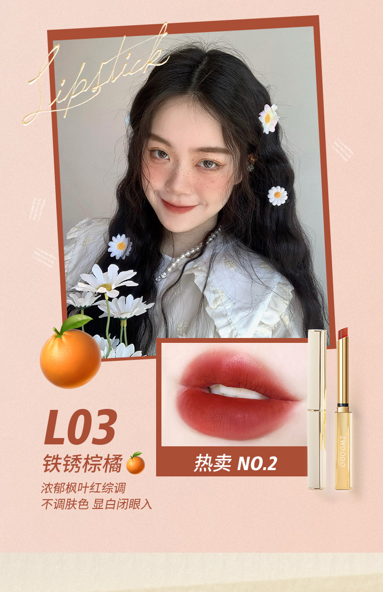 Perfect Small Diary Stiletto Small Tube Lipstick Matte Velvet Sheepskin Non-Fading Lipstick Lip Lacquer Wholesale Delivery