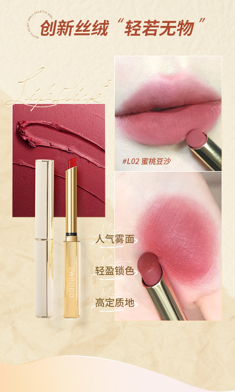 Perfect Small Diary Stiletto Small Tube Lipstick Matte Velvet Sheepskin Non-Fading Lipstick Lip Lacquer Wholesale Delivery