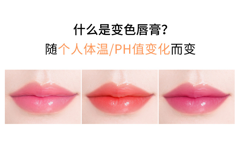 M'AYCREATE Brand Gradient Lipstick Moisturizing and Nourishing New Color Changing Long Lasting Waterproof Lipstick Cosmetics Wholesale