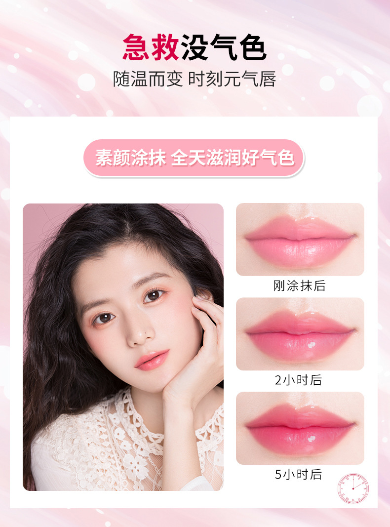 M'AYCREATE Brand Gradient Lipstick Moisturizing and Nourishing New Color Changing Long Lasting Waterproof Lipstick Cosmetics Wholesale