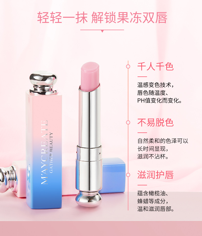 M'AYCREATE Brand Gradient Lipstick Moisturizing and Nourishing New Color Changing Long Lasting Waterproof Lipstick Cosmetics Wholesale
