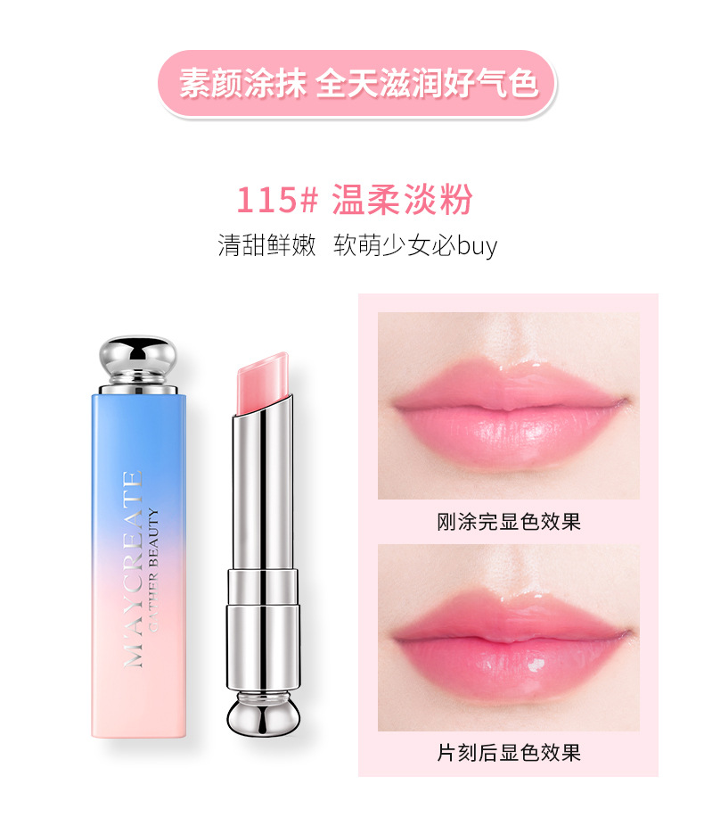 M'AYCREATE Brand Gradient Lipstick Moisturizing and Nourishing New Color Changing Long Lasting Waterproof Lipstick Cosmetics Wholesale