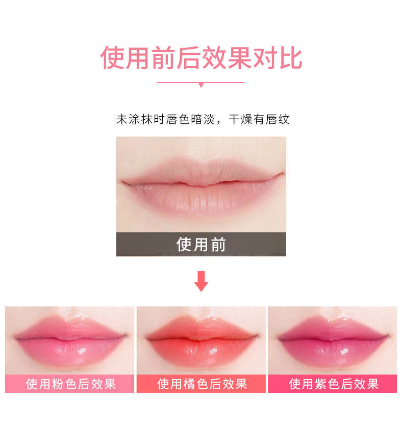 M'AYCREATE Brand Gradient Lipstick Moisturizing and Nourishing New Color Changing Long Lasting Waterproof Lipstick Cosmetics Wholesale