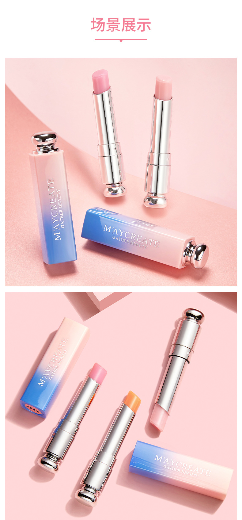 M'AYCREATE Brand Gradient Lipstick Moisturizing and Nourishing New Color Changing Long Lasting Waterproof Lipstick Cosmetics Wholesale