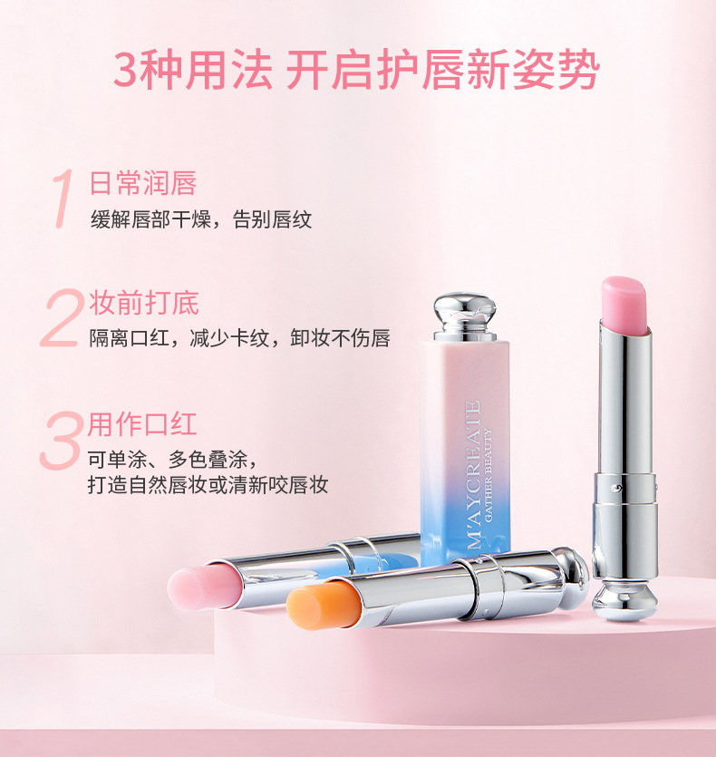 M'AYCREATE Brand Gradient Lipstick Moisturizing and Nourishing New Color Changing Long Lasting Waterproof Lipstick Cosmetics Wholesale