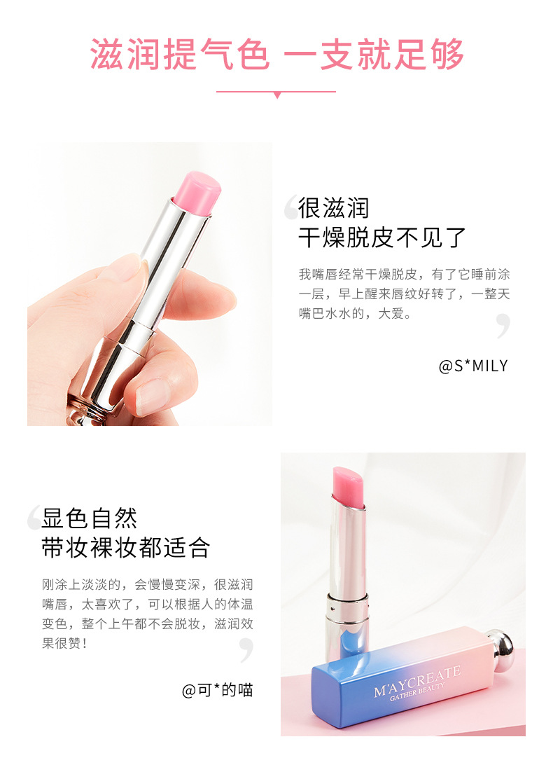 M'AYCREATE Brand Gradient Lipstick Moisturizing and Nourishing New Color Changing Long Lasting Waterproof Lipstick Cosmetics Wholesale