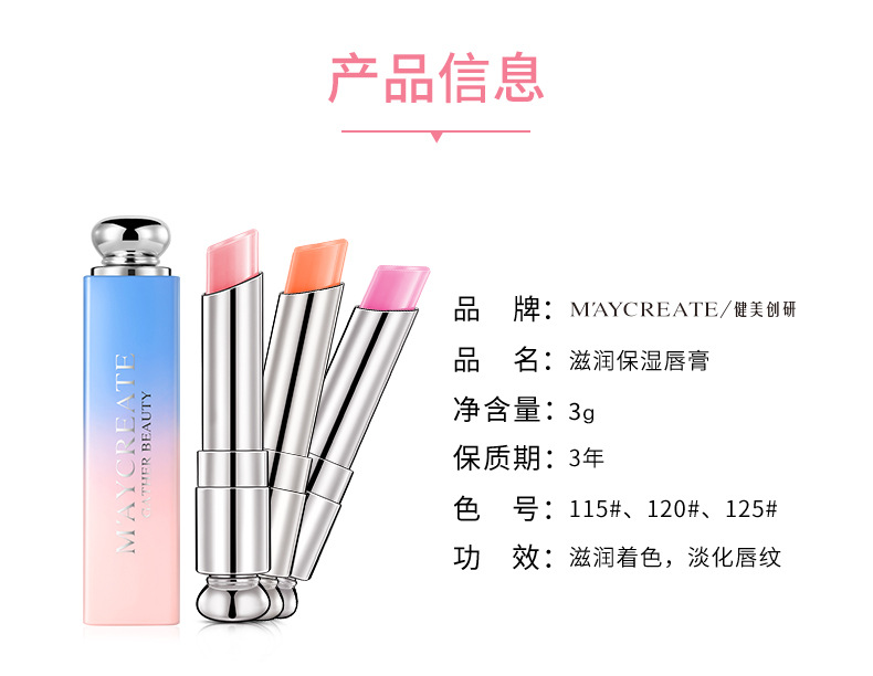 M'AYCREATE Brand Gradient Lipstick Moisturizing and Nourishing New Color Changing Long Lasting Waterproof Lipstick Cosmetics Wholesale