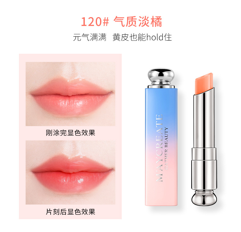 M'AYCREATE Brand Gradient Lipstick Moisturizing and Nourishing New Color Changing Long Lasting Waterproof Lipstick Cosmetics Wholesale