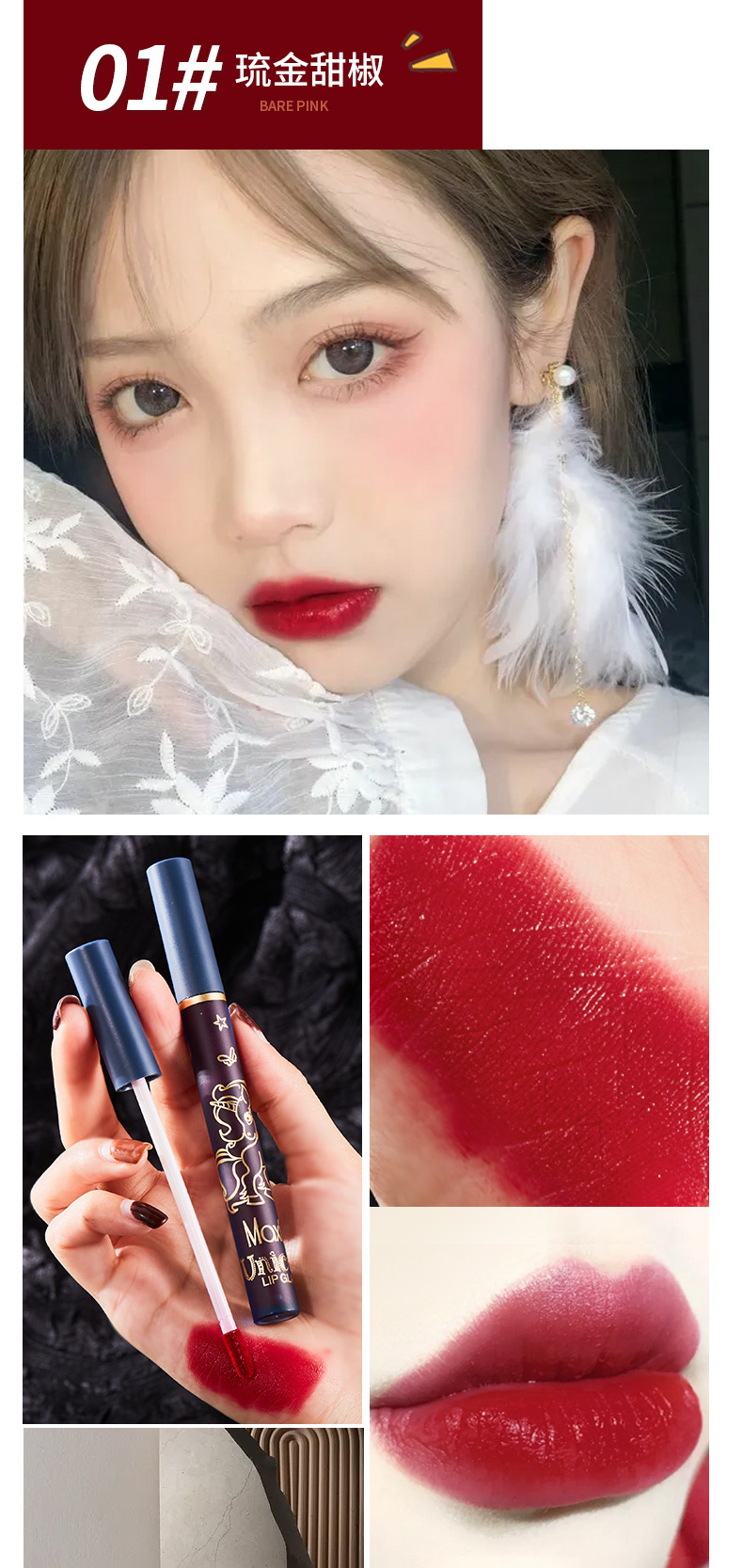 Unicorn Air Lip Glaze Set Velvet Matte Lipstick White Moisturizing No Stain on Cup Matte Lip Gloss Can Be Used for Hair Generation