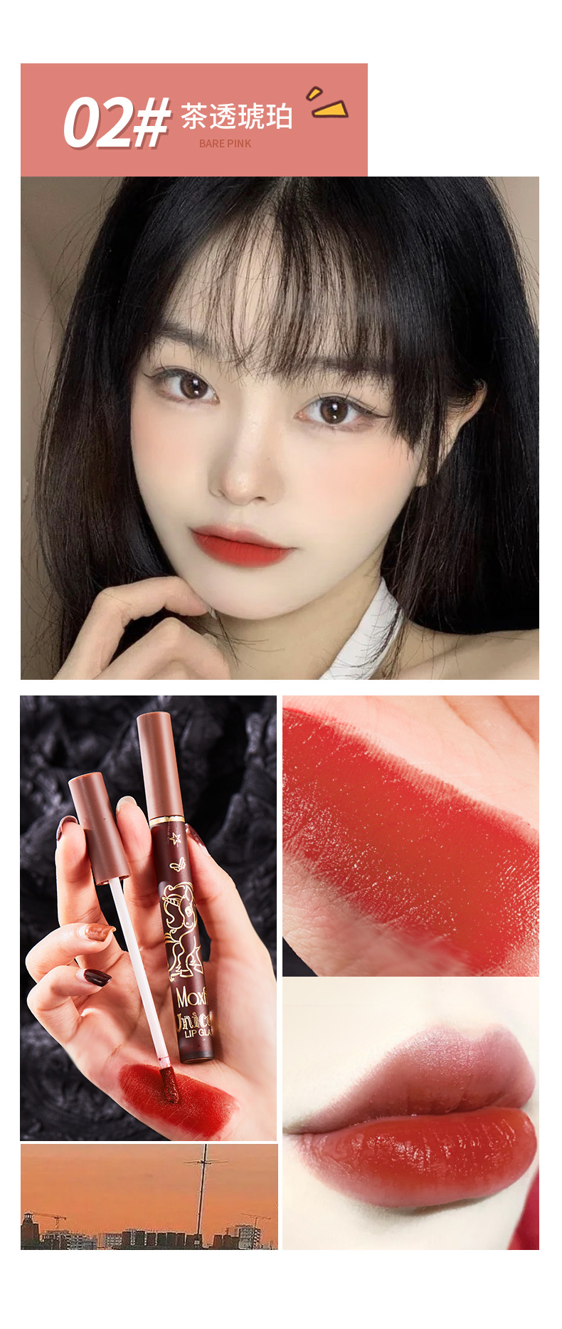 Unicorn Air Lip Glaze Set Velvet Matte Lipstick White Moisturizing No Stain on Cup Matte Lip Gloss Can Be Used for Hair Generation