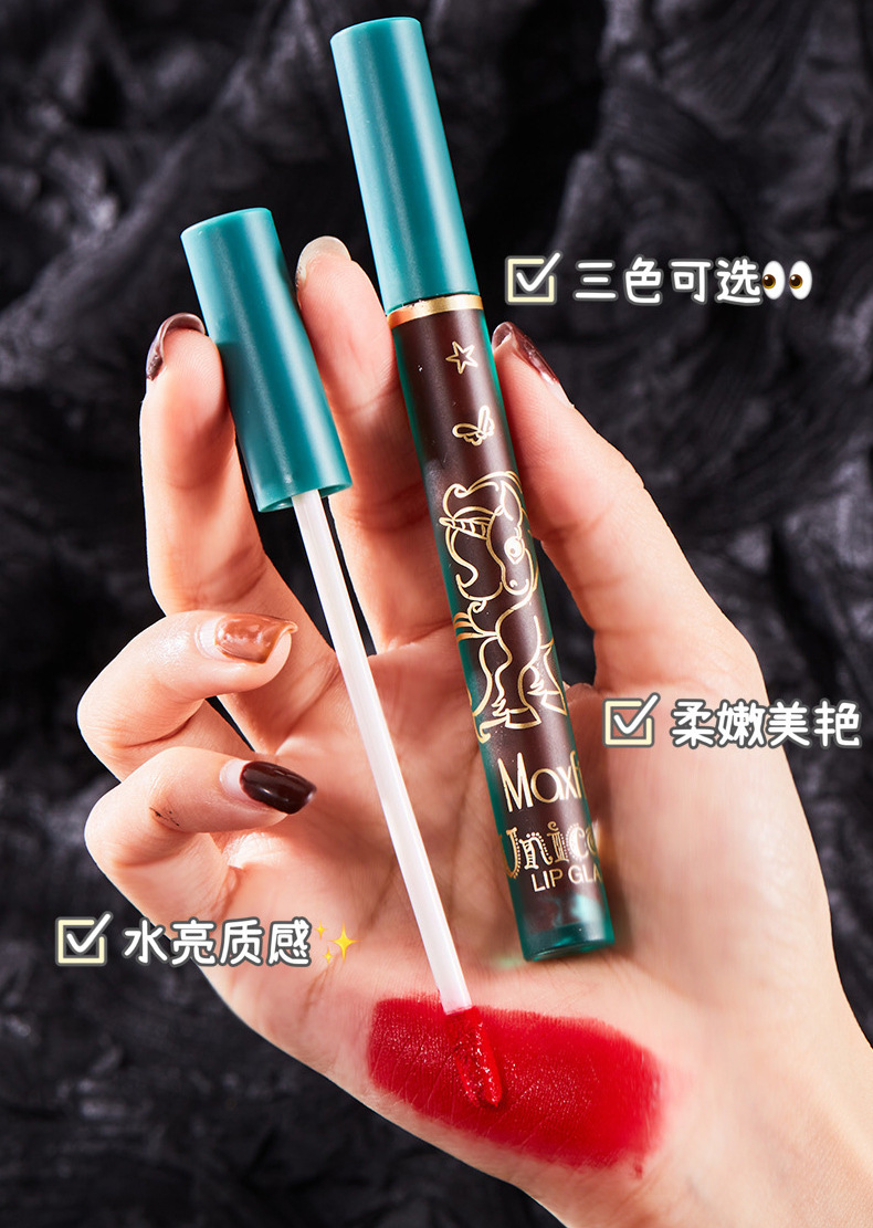 Unicorn Air Lip Glaze Set Velvet Matte Lipstick White Moisturizing No Stain on Cup Matte Lip Gloss Can Be Used for Hair Generation