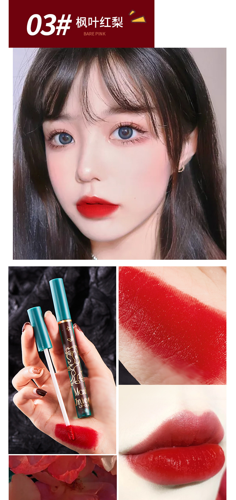 Unicorn Air Lip Glaze Set Velvet Matte Lipstick White Moisturizing No Stain on Cup Matte Lip Gloss Can Be Used for Hair Generation