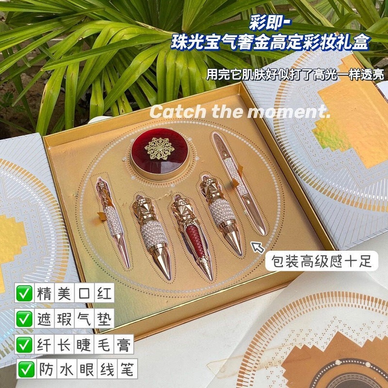 Queen Truncheon Pearlescent Treasure Luxury Gold High-Definition Makeup Gift Box Lipstick Lip Glaze Air Cushion Mascara Eyeliner