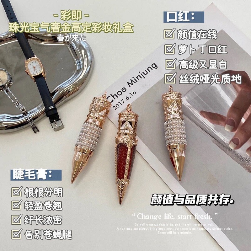 Queen Truncheon Pearlescent Treasure Luxury Gold High-Definition Makeup Gift Box Lipstick Lip Glaze Air Cushion Mascara Eyeliner