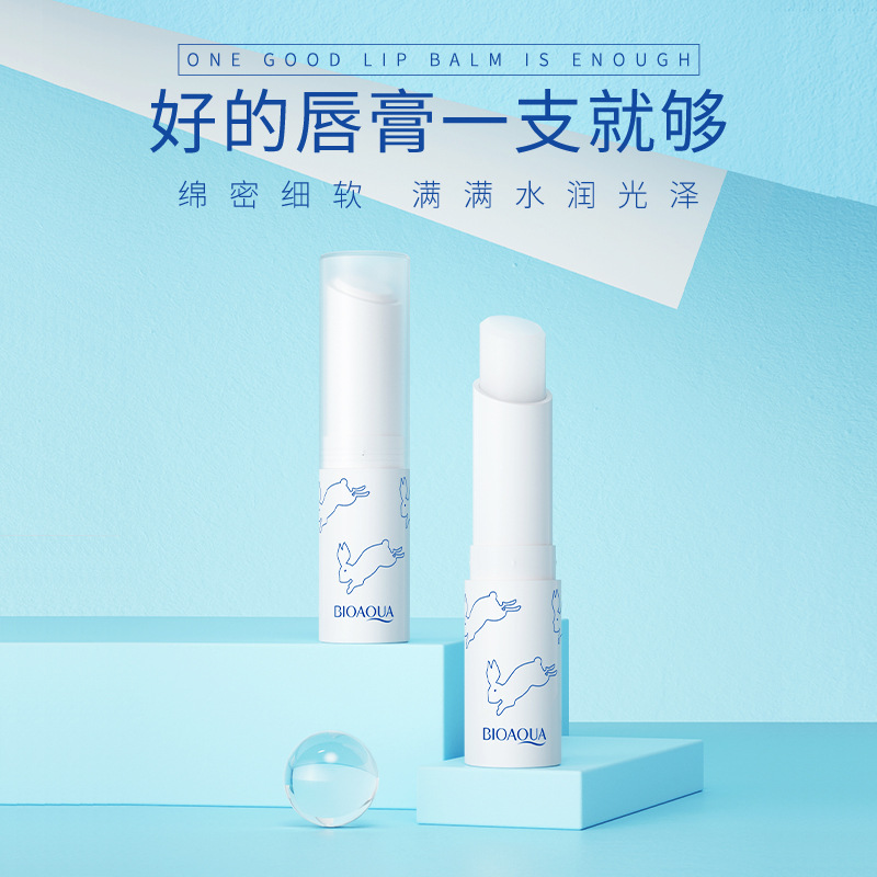 Bioaqua Milk Moisturizing Lip Balm Firming Tender Lips Improve Chapped Delicate Lip Color Repair Lipstick Autumn and Winter Skin Care