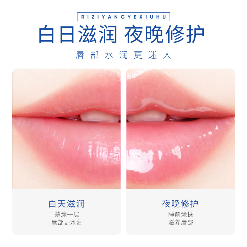 Bioaqua Milk Moisturizing Lip Balm Firming Tender Lips Improve Chapped Delicate Lip Color Repair Lipstick Autumn and Winter Skin Care