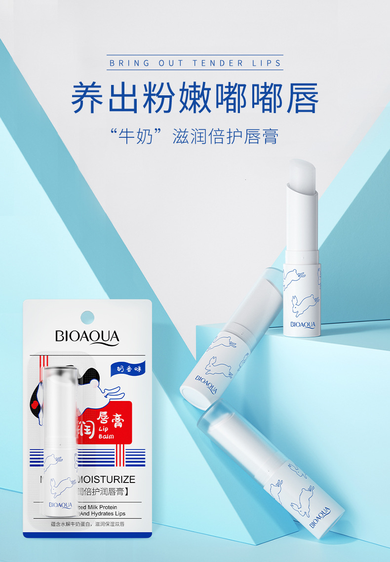 Bioaqua Milk Moisturizing Lip Balm Firming Tender Lips Improve Chapped Delicate Lip Color Repair Lipstick Autumn and Winter Skin Care Bioaqua Milk Moisturizing Lip Balm Firming Tender Lips Improve Chapped Delicate Lip Color Repair Lipstick Autumn and Winter Skin Care
