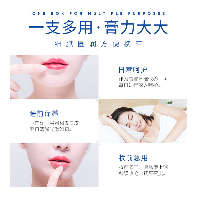 Bioaqua Milk Moisturizing Lip Balm Firming Tender Lips Improve Chapped Delicate Lip Color Repair Lipstick Autumn and Winter Skin Care