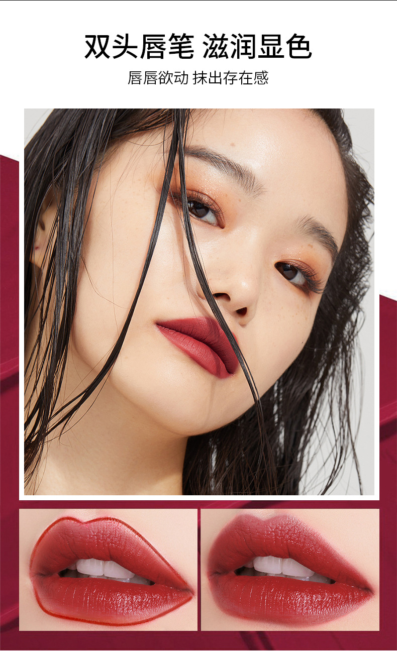 QIC Lipstick Lip Liner Double-Headed Two-in-One Live Broadcast Internet Famous Recommended Makeup Rotating Lip Liner Delineating Painting Lipstick