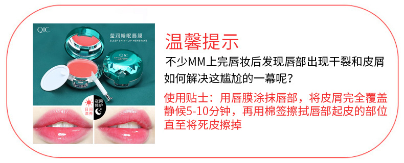 QIC Lipstick Lip Liner Double-Headed Two-in-One Live Broadcast Internet Famous Recommended Makeup Rotating Lip Liner Delineating Painting Lipstick