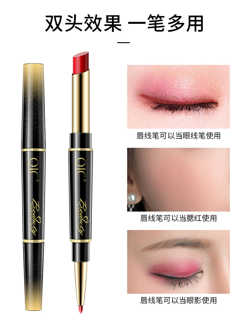 QIC Lipstick Lip Liner Double-Headed Two-in-One Live Broadcast Internet Famous Recommended Makeup Rotating Lip Liner Delineating Painting Lipstick