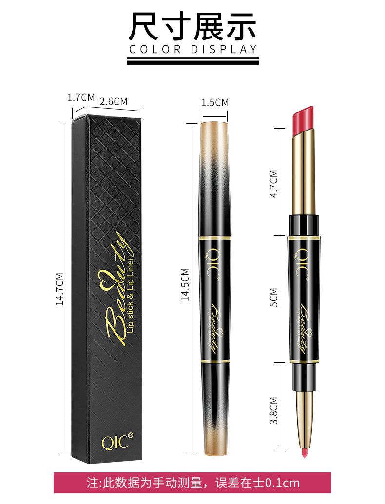QIC Lipstick Lip Liner Double-Headed Two-in-One Live Broadcast Internet Famous Recommended Makeup Rotating Lip Liner Delineating Painting Lipstick