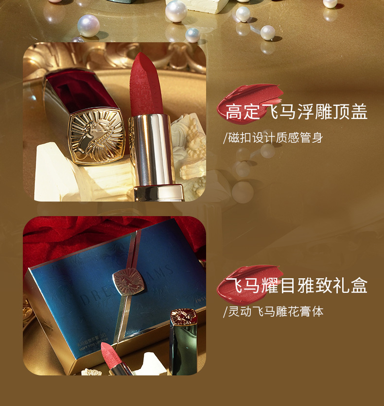 Chinese Goods Yishiting Tianma Dream-Chasing Soft Mist Lipstick Matte Finish Moisturizing Discoloration Resistant Student Carved Lipstick