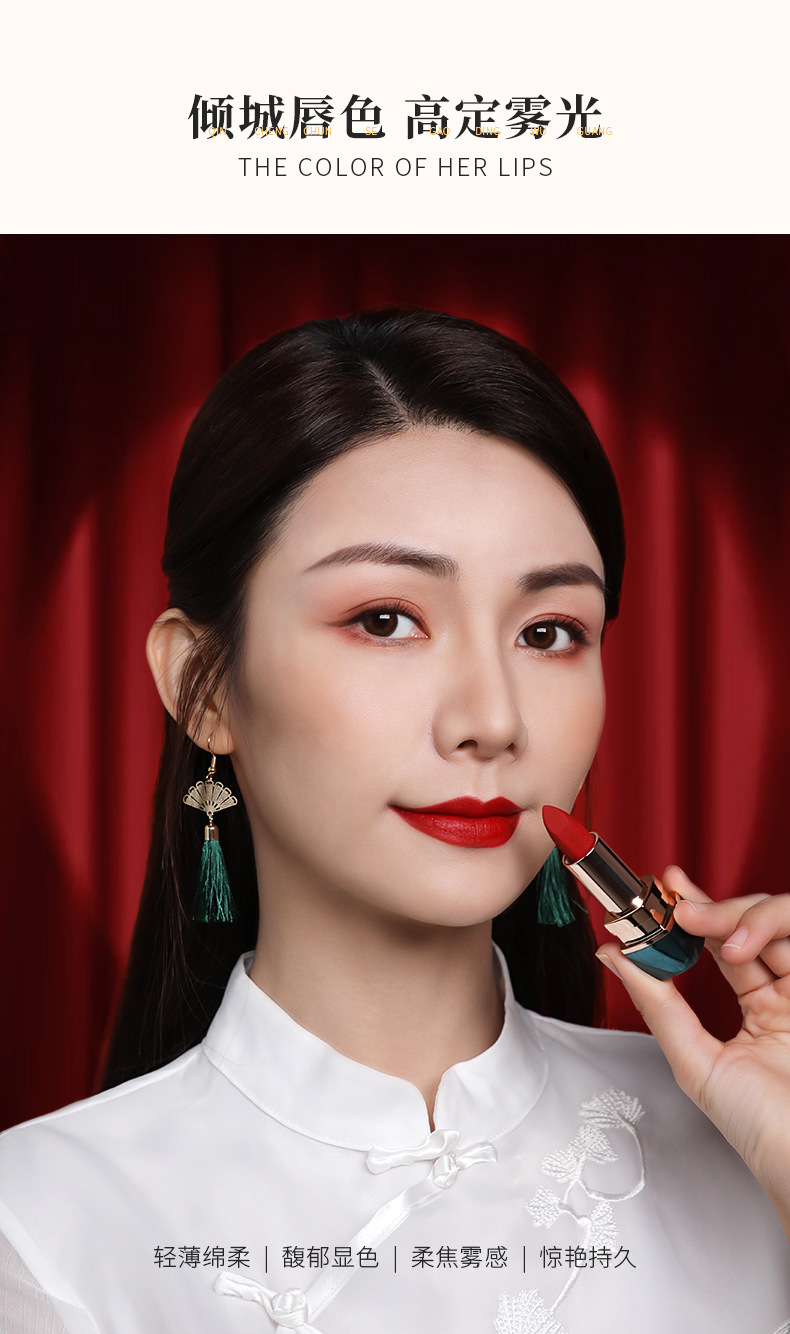 Chinese Goods Yishiting Tianma Dream-Chasing Soft Mist Lipstick Matte Finish Moisturizing Discoloration Resistant Student Carved Lipstick