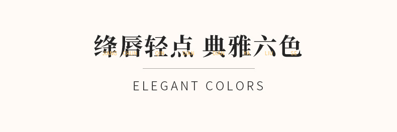 Chinese Goods Yishiting Tianma Dream-Chasing Soft Mist Lipstick Matte Finish Moisturizing Discoloration Resistant Student Carved Lipstick