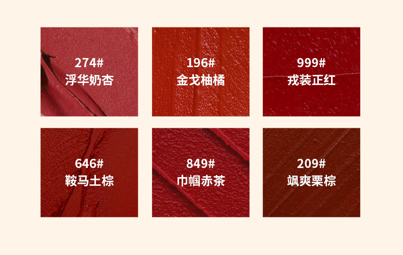 Chinese Goods Yishiting Tianma Dream-Chasing Soft Mist Lipstick Matte Finish Moisturizing Discoloration Resistant Student Carved Lipstick