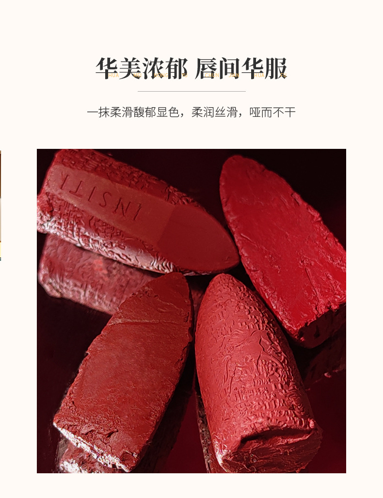 Chinese Goods Yishiting Tianma Dream-Chasing Soft Mist Lipstick Matte Finish Moisturizing Discoloration Resistant Student Carved Lipstick