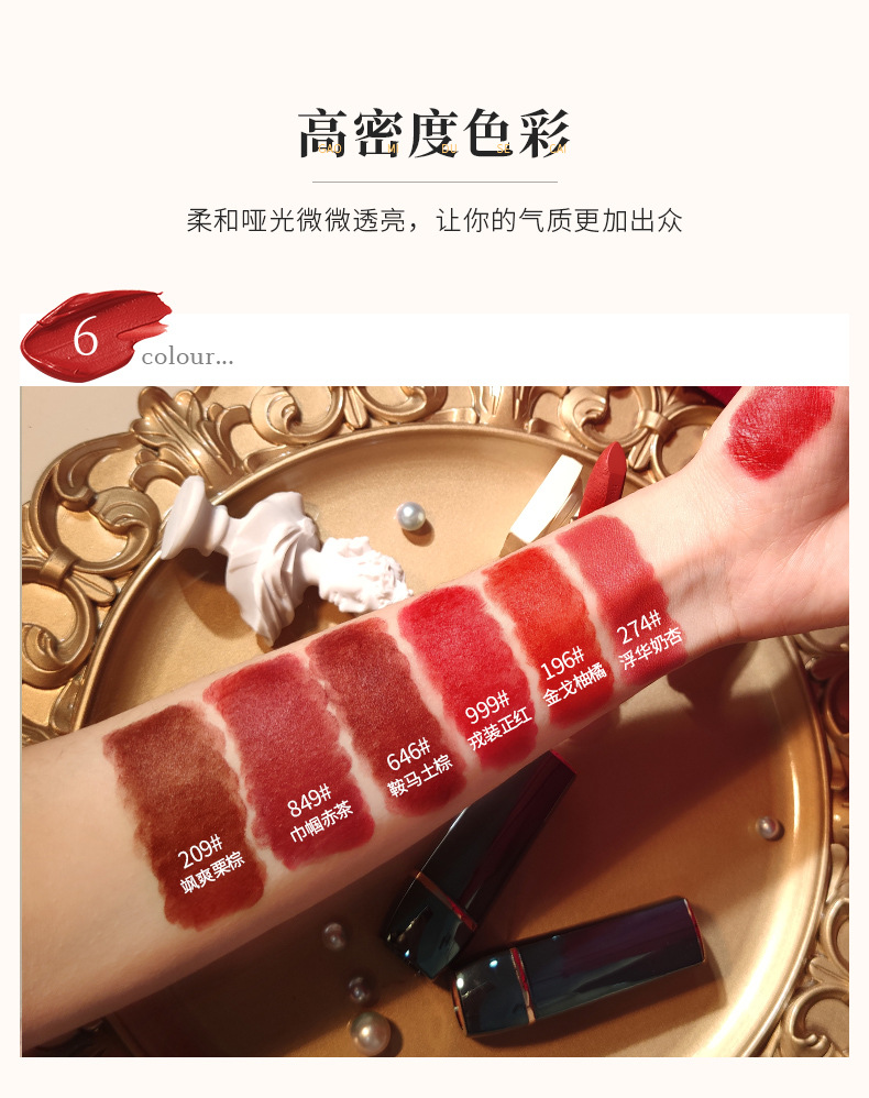 Chinese Goods Yishiting Tianma Dream-Chasing Soft Mist Lipstick Matte Finish Moisturizing Discoloration Resistant Student Carved Lipstick
