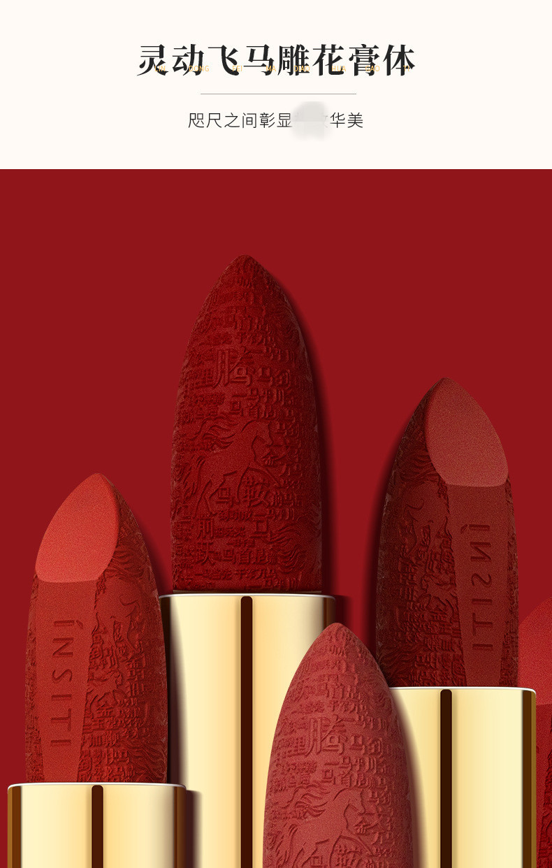 Chinese Goods Yishiting Tianma Dream-Chasing Soft Mist Lipstick Matte Finish Moisturizing Discoloration Resistant Student Carved Lipstick