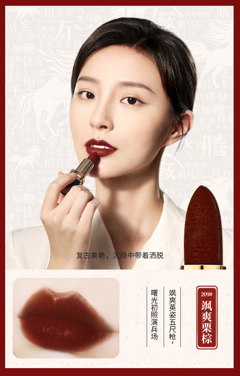 Chinese Goods Yishiting Tianma Dream-Chasing Soft Mist Lipstick Matte Finish Moisturizing Discoloration Resistant Student Carved Lipstick
