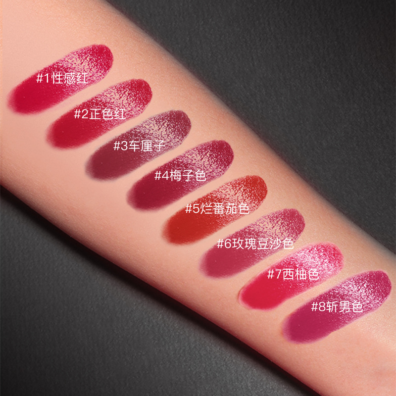 Fanzhen Charming Dazzling Moisturizing Lipstick Not Easy to Fade Moisturizing Smooth Lipstick Lip Balm Cosmetics Lip Makeup